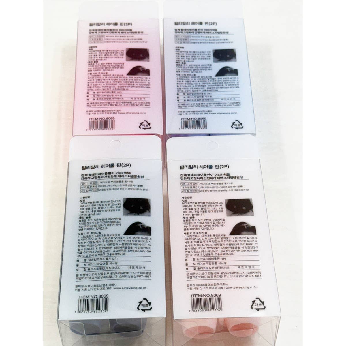 Root Volumizing Hair Clips